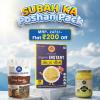 Subah Ka Poshan Pack