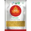 Coriander Powder