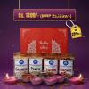 Diwali Dry Fruits Hamper